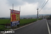 售南投縣草屯鎮草屯白厝角農田農地1,700萬